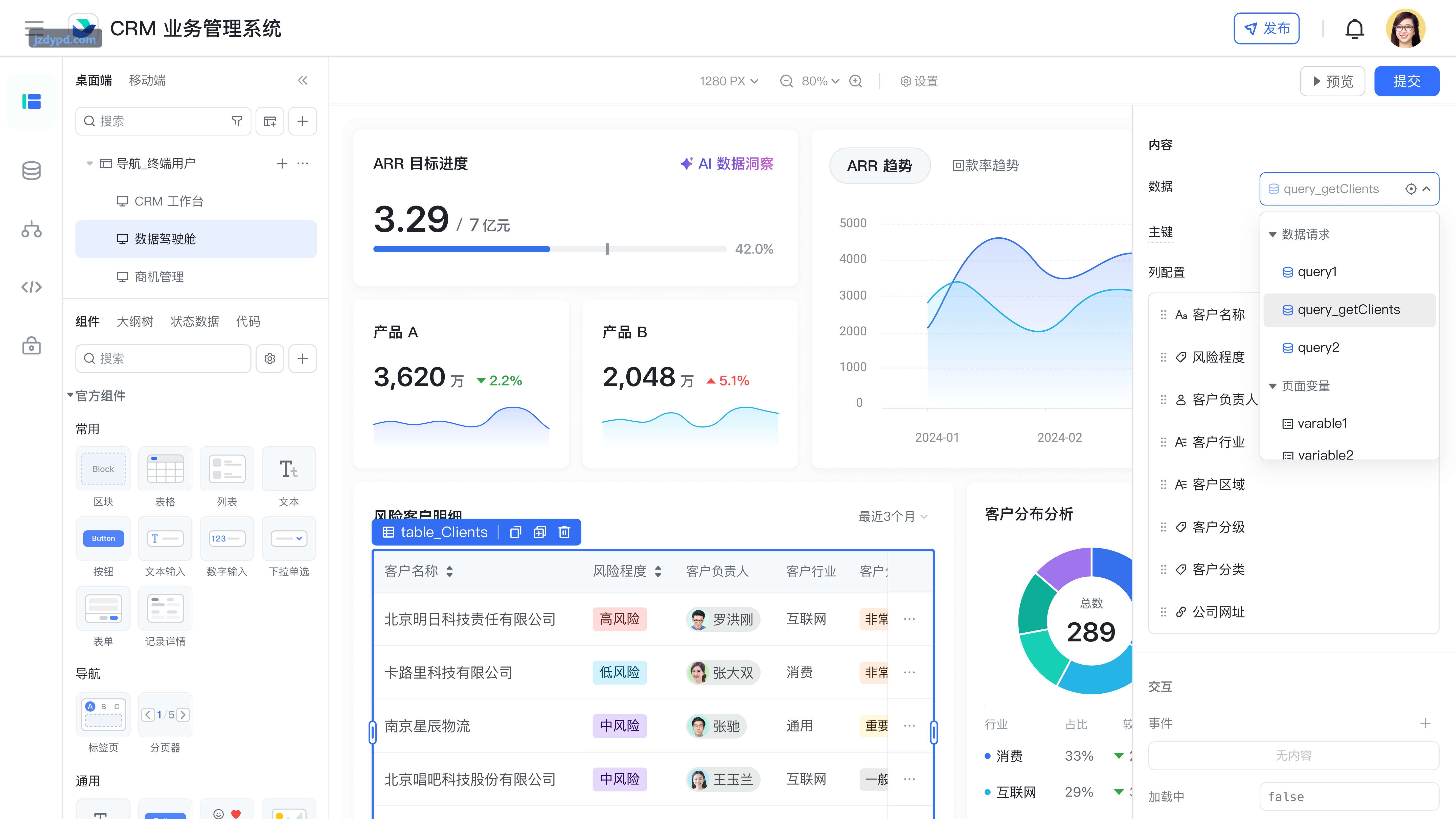 J9发酵反应器全景与科研工艺车间
