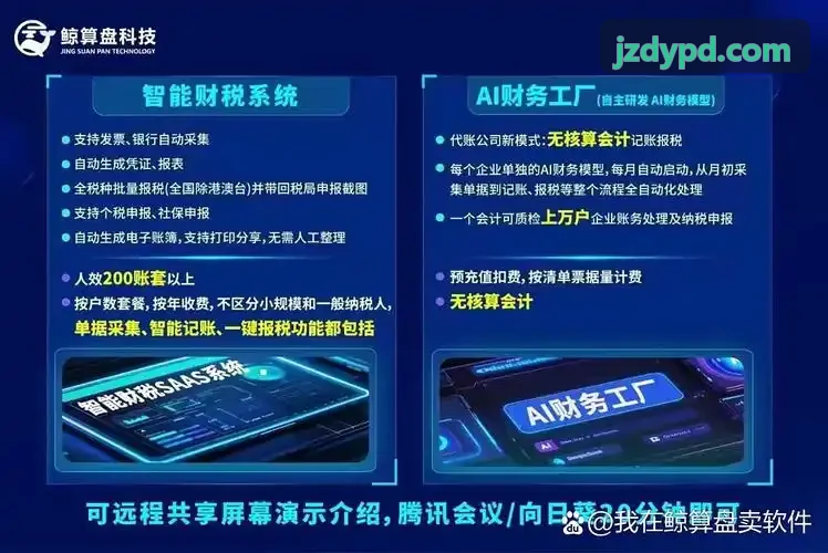 J9科研人员操作高精度分子检测质谱设备